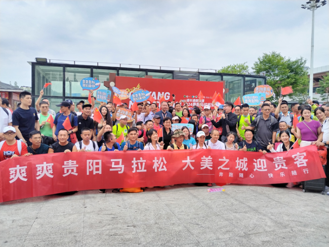 爽爽贵阳马拉松，大美之城迎贵客！