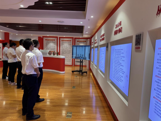 农发行余庆县支行开展“警示教育筑防线 廉洁自律守初心”主题党日活动