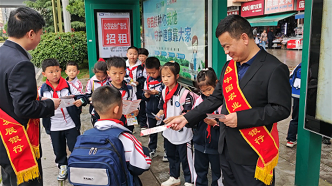 农发行湄潭县支行开展“民法典宣传月”活动