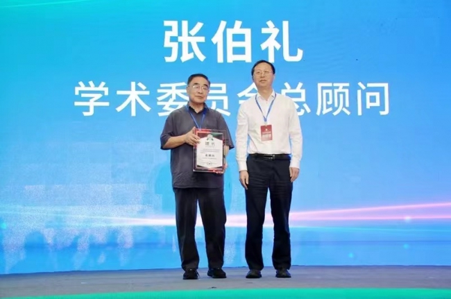 贵州省2024年中药材产业发展推进大会在安顺关岭举行