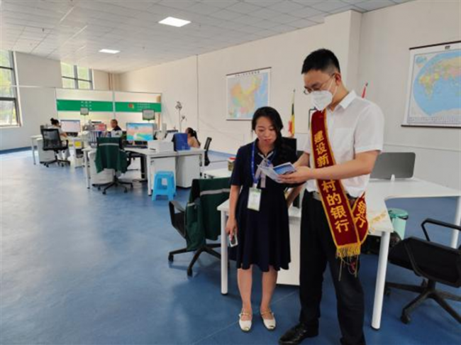 农发行播州区支行开展“全民反诈在行动”宣传活动