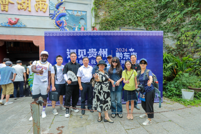 遇见贵州，人间烟火抚人心！ “2024年黔东南系列主题活动”启动