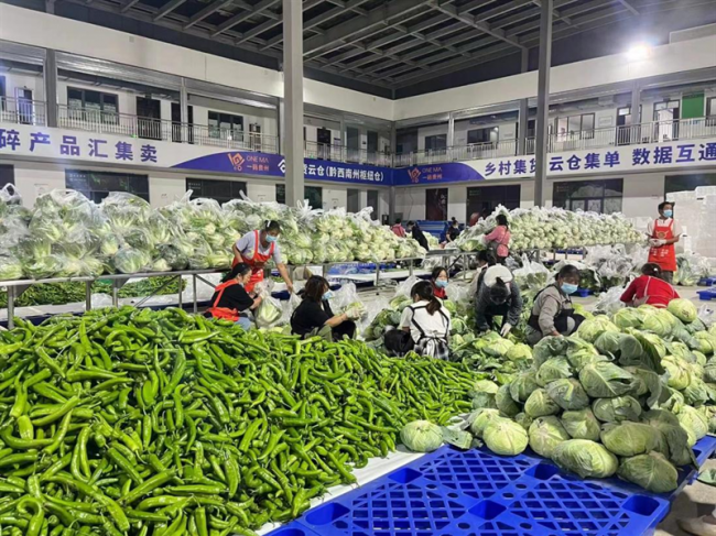 农发行黔西南州分行直营业务部持续助力小微企业发展