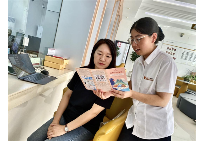 农发行兴仁市支行积极宣传“便捷支付”相关政策