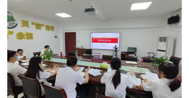 农发行习水县支行开展重温保密承诺活动