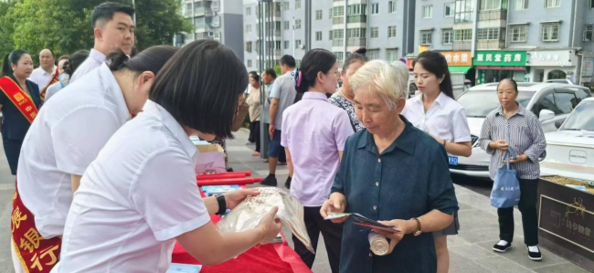 中秋佳节齐欢庆 远离洗钱助平安