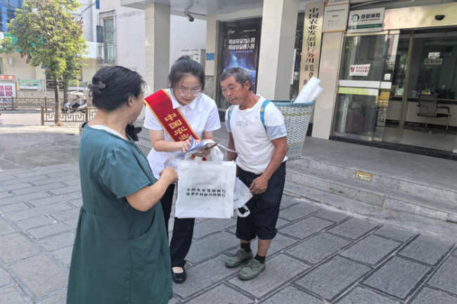 农发行务川县支行开展“2024年国家网络安全宣传周”宣传活动