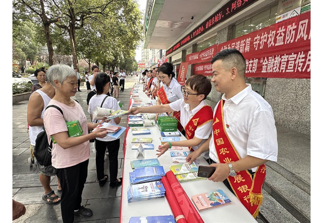 农发行湄潭县支行开展“金融宣传月”暨“担当新使命 消保县域行”活动