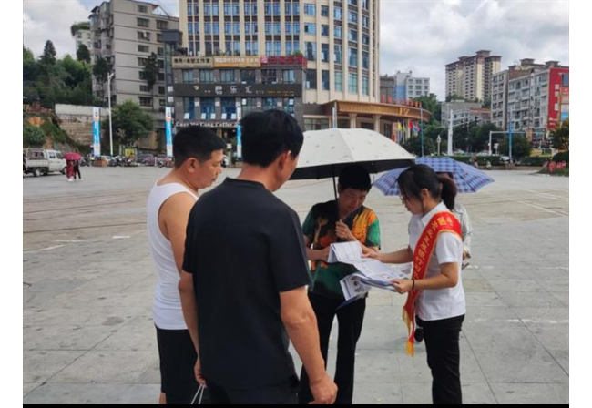 农发行习水县支行开展网络安全宣传周活动