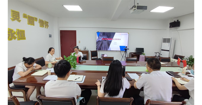 农发行习水县支行开展反洗钱业务培训