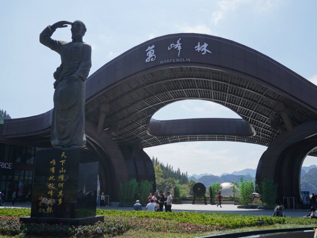 多彩贵州游·非遗伴你行 | 万峰成林处，非遗正璀璨