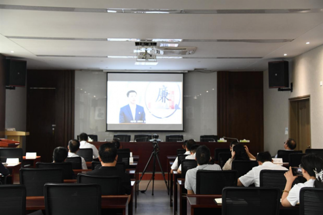 农发行毕节市分行召开财会条线警示教育大会