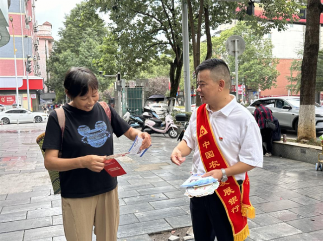 农发行湄潭县支行开展反洗钱宣传活动