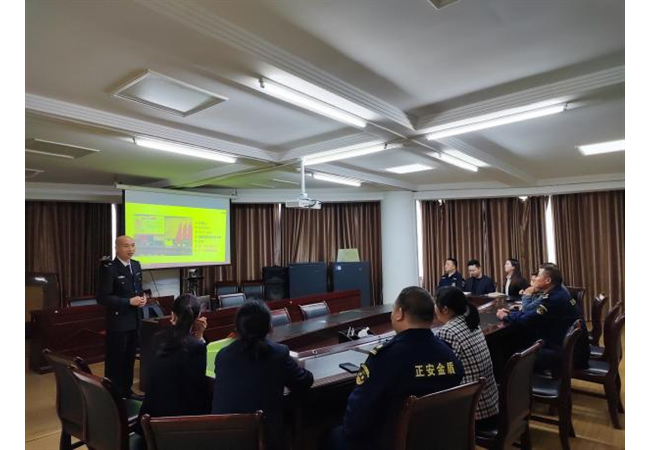 农发行正安县支行开展2024年下半年消防安全知识专题培训