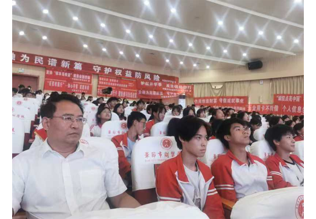 农发行毕节市分行：金融为民谱新章  守护权益防风险