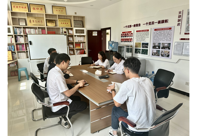 农发行兴仁市支行开展《银行业保险业消费投诉处理管理办法》集中学习活动