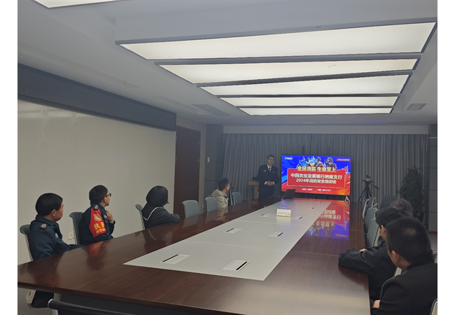 农发行纳雍县支行开展消防培训及消防演练