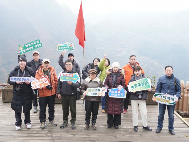 “阳光黔西南”媒体采风团探秘贵州晴隆