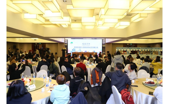 东南亚旅行商齐聚贵阳，共谋旅游合作新机遇