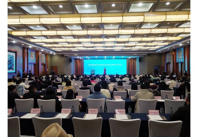 贵州省旅行社协会成立大会暨首届会员大会在贵阳举行