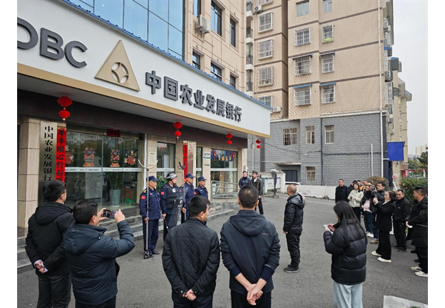 农发行湄潭县支行联合湄潭公路管理段开展反恐防暴演练活动