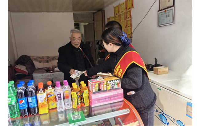 农发行织金支行开展岁末年初防范非法金融活动宣传教育