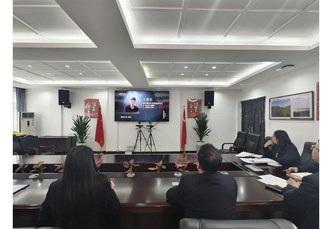 农发行贵州省望谟县支行开展“知敬畏 存戒惧 守底线”主题党日活动