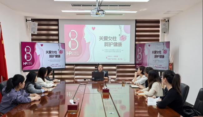 农发行贵州省安龙县支行开展“三八妇女节”系列活动