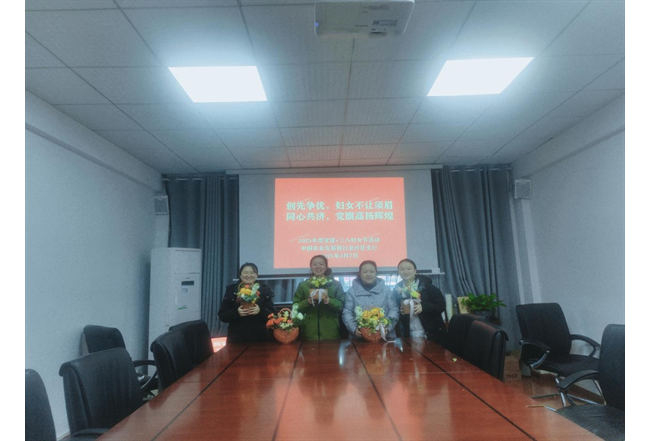 农发行贵州分行金沙支行举办党建暨三八妇女节插花活动