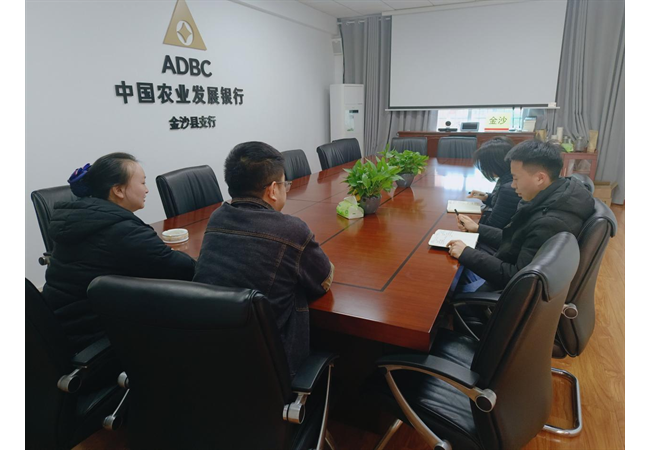 农发行贵州分行金沙支行开展“学习雷锋志愿行 青春建功新征程”主题学雷锋志愿公益活动