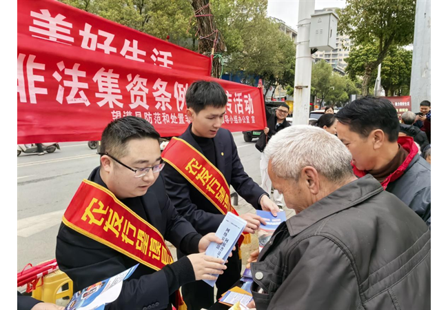 农发行贵州省望谟县支行开展“3·15”金融消费者权益保护教育宣传活动