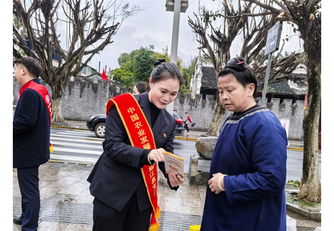 农发行贵州榕江县支行开展“3·15”金融消费者权益保护宣传活动