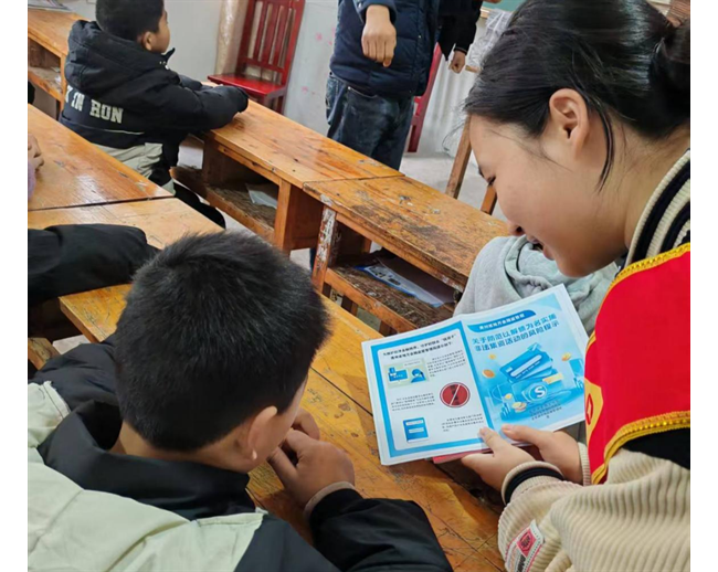 农发行贵州分行正安支行开展“3·15”金融消费者权益日宣传活动