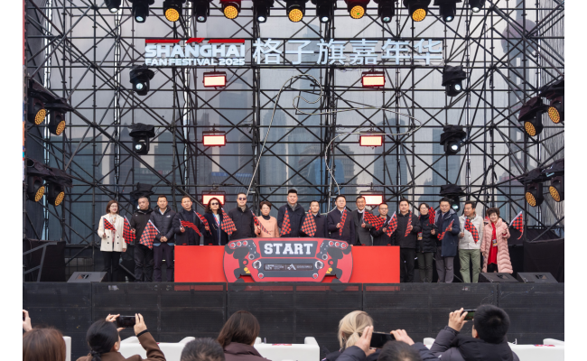 锦江国际与全球车迷共襄F1盛宴，携专属福利亮相2025格子旗嘉年华