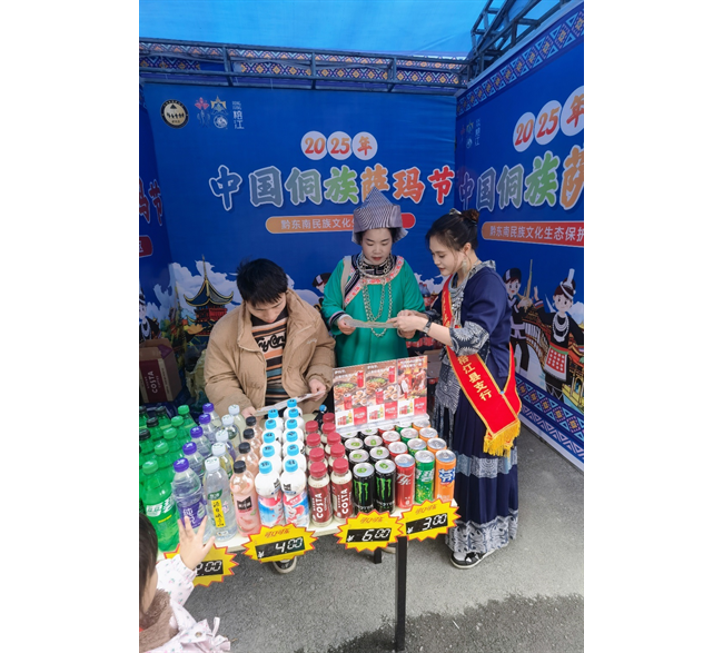 农发行贵州榕江县支行开展2025年1季度反洗钱宣传活动