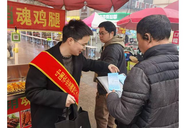 农发行贵州分行大方县支行积极开展“3·15”金融消费者权益保护教育宣传