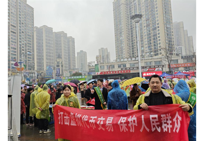 农发行贵州分行习水县支行开展“3·15”金融消费者权益保护教育宣传活动