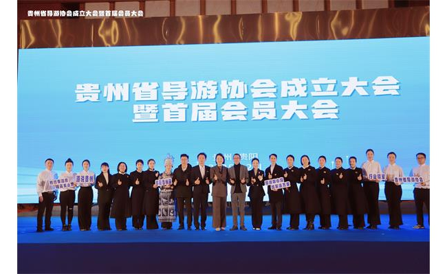 “黔滇桂川渝”开展文旅合作 共筑外语导游人才之桥
