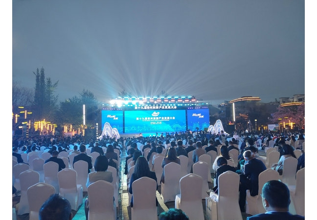 第十九届贵州旅发大会盛况震撼来袭，成果辉煌耀眼，不容错过！