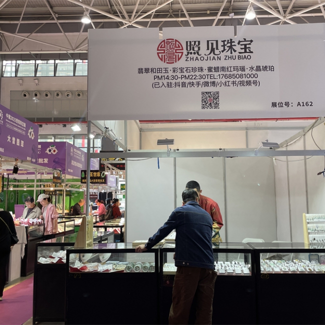 贵阳珠宝茶文化博览会开幕！ 珠宝、茶叶展区等你来逛