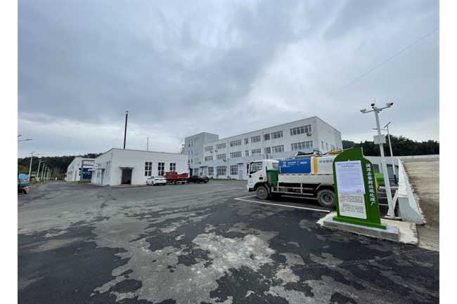 农发行贵州分行湄潭县支行投放1亿元贷款助力湄潭餐厨垃圾“化废为宝”