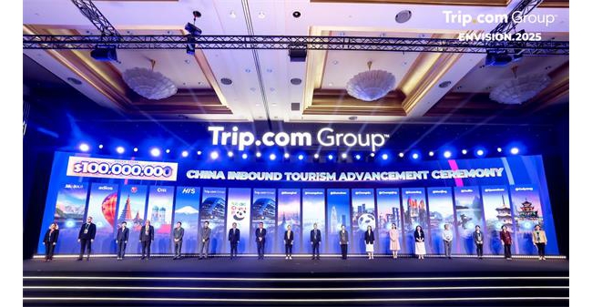 贵阳市携手全球旅业伙伴共拓入境游新蓝海——贵阳亮相携程集团Envision.2025全球大会并签署国际战略合作备忘录