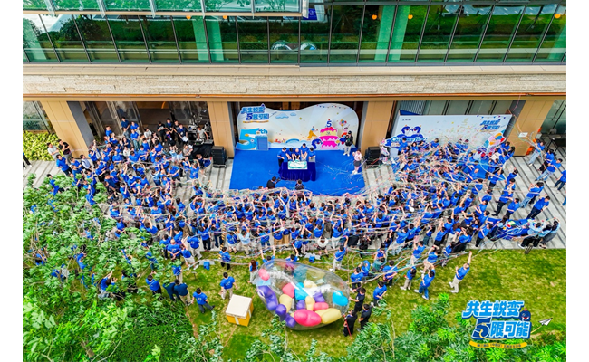 “共生蜕变·5限可能”锦江酒店（中国区）5周年生日！