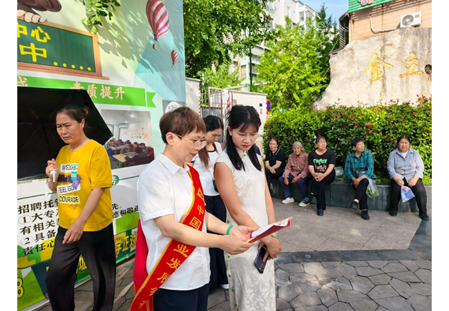 农发行贵州分行湄潭县支行开展“5·15全国投资者保护宣传日”活动