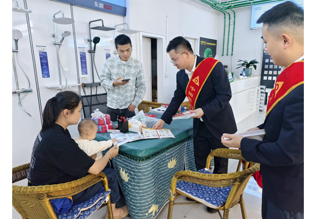 农发行贵州分行湄潭县支行开展“守住钱袋子，护好幸福家”反诈宣传活动