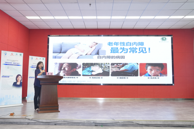 “清晰全视觉，健康万里行”国家老年大学2025年眼健康科普系列活动走进贵阳
