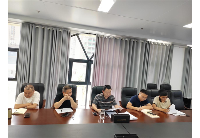 农发行贵州分行正安县支行开展专题党课