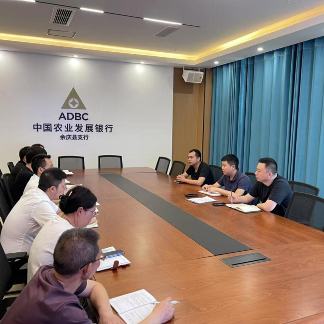 农发行贵州分行余庆县支行开展青年理论学习活动