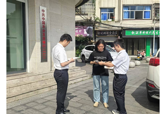 农发行织金县支行开展存款保险宣传活动