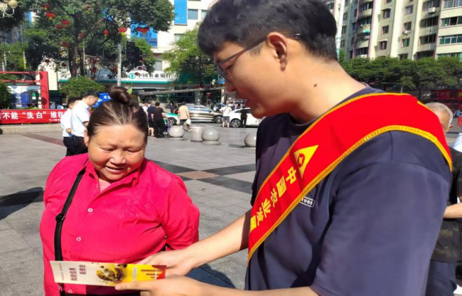 守护信用，共赢未来——农发行贵州分行正安县支行开展征信宣传活动